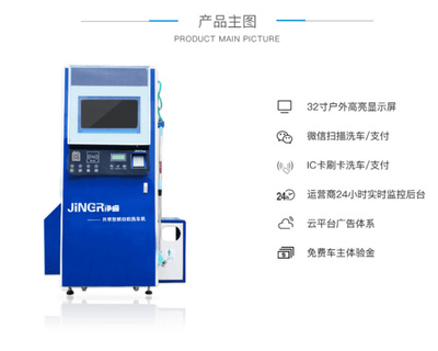 《汽車銷售管理辦法》新規(guī)落地，IC卡銷售引領(lǐng)汽車周邊產(chǎn)業(yè)快速崛起