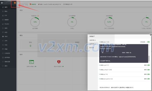 從零開(kāi)始 2023年阿里云/騰訊云服務(wù)器新手建站詳細(xì)教程