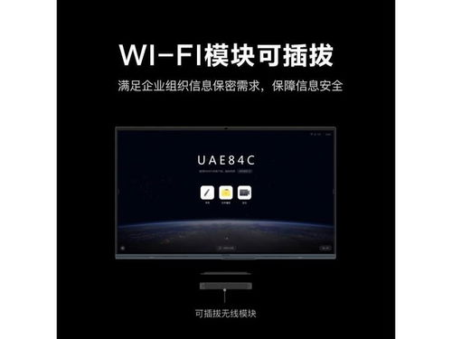 高效協同，智能升級 Maxhub AF65MA i5會議平板成都新品促銷，21599元開啟智慧辦公新體驗