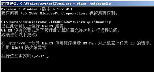 微軟內部服務器管理初探 基于Windows Server 2012 R2 Server Manager的基礎軟件服務實踐